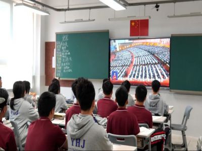 郴州远恒佳学校组织师生收听收看党的二十大开幕会盛况