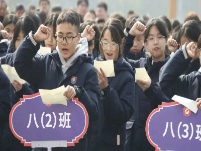 【美好学校】郴州市远恒佳学校2023年春季开学典礼