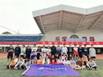 【喜报】祝贺郴州市远恒佳学校在北湖区2023年中小学生田径运动会中喜获佳绩