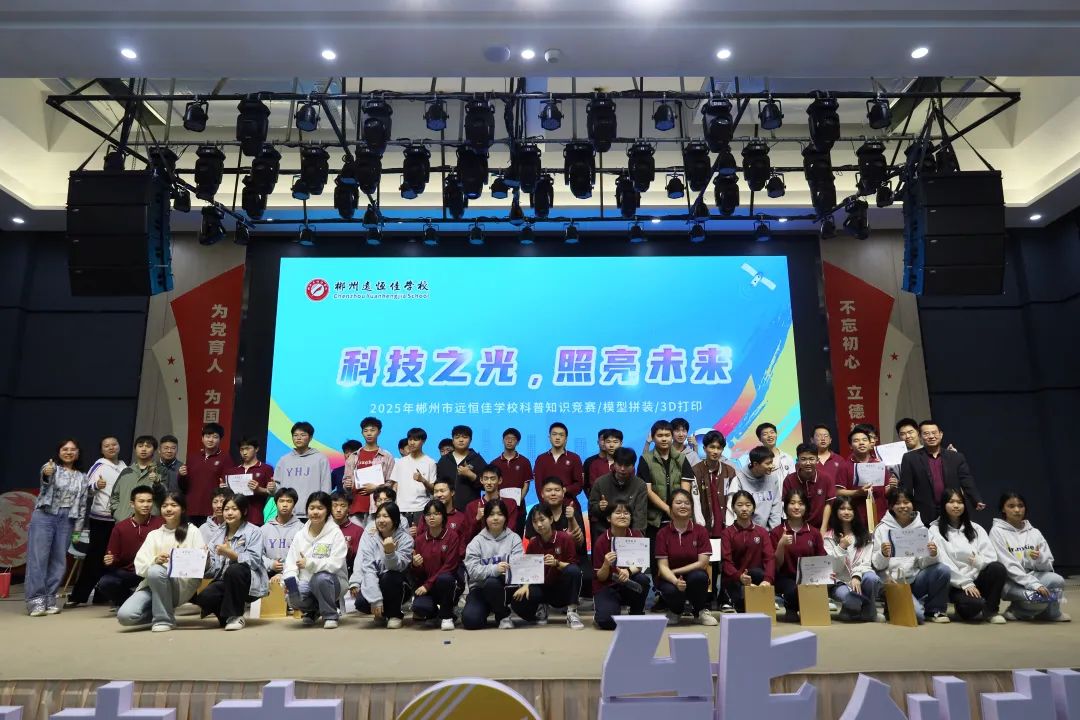 科技浪潮席卷校园，创新之光闪耀青春