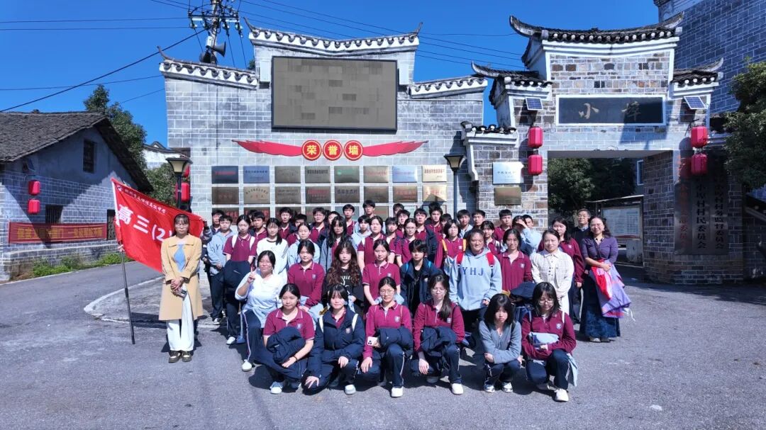 【行走探究课程】步履寻知，向光而行